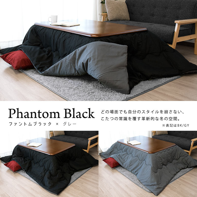 楽天市場】【5日20時〜2H限定10％OFFクーポン】こたつ布団 長方形 約
