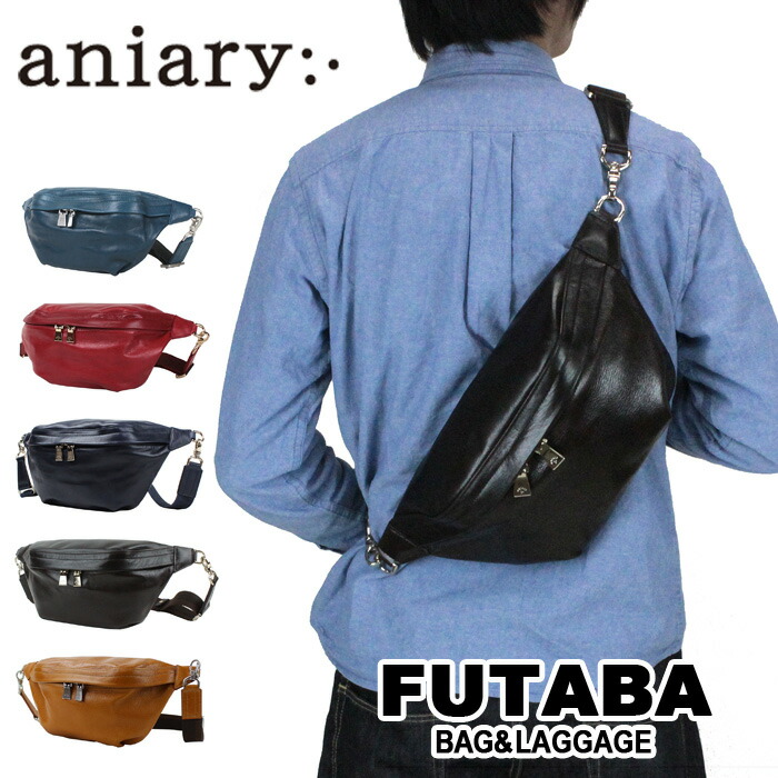 楽天市場】aniary アニアリ ボディバッグ アンティークレザー ボディー