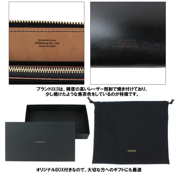 楽天市場】ポーター フィルム ロングウォレット 187-01346 10 ブラック