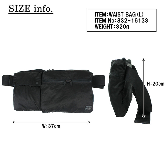 楽天市場】ポーター リング ウエストバッグ(L) 832-16133 10 ブラック