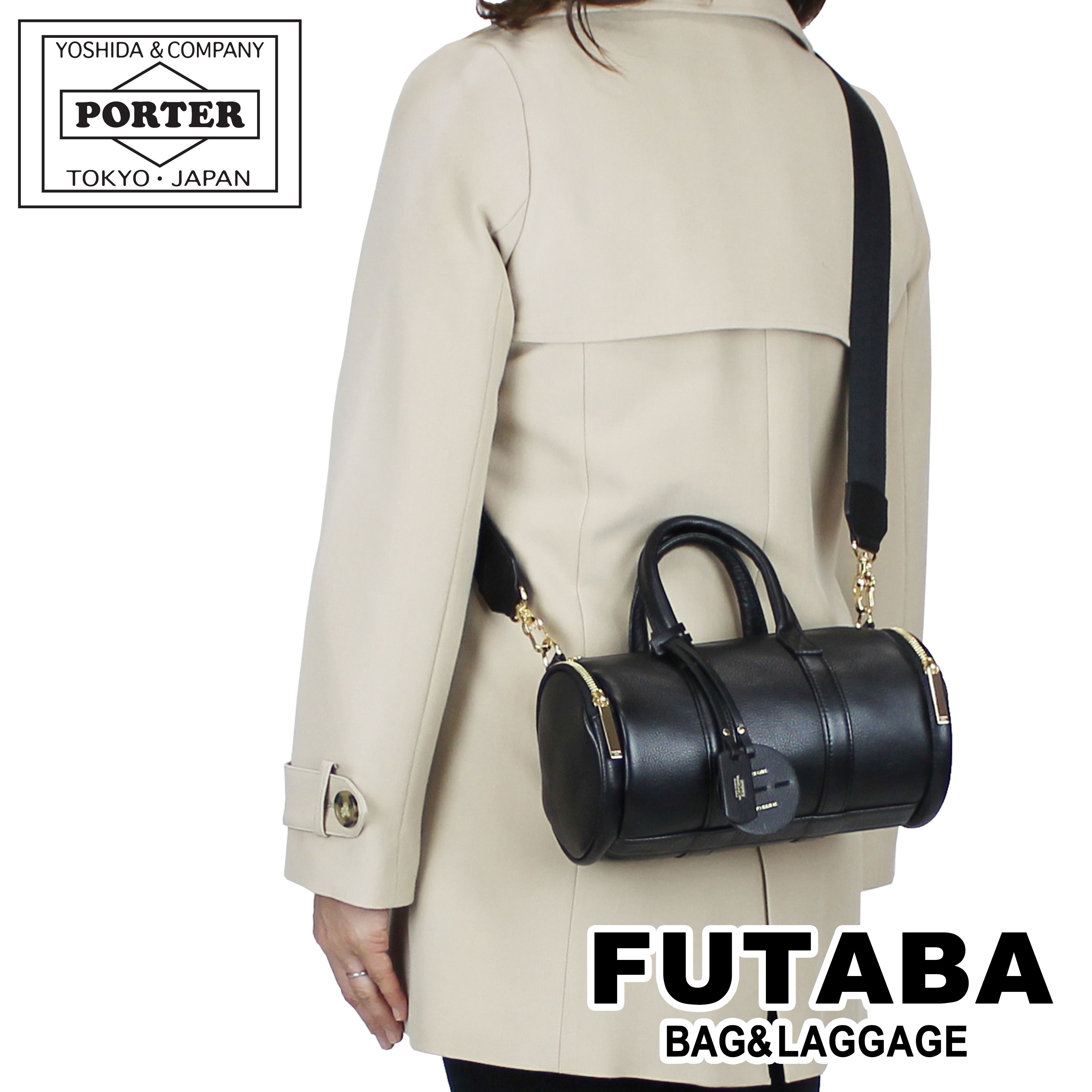 楽天市場】ポーター ミニアチュール 2WAYボストンバッグ 256-15070 10