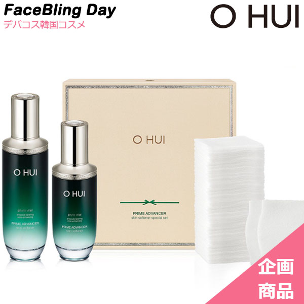 楽天市場】ohui prime advancerの通販