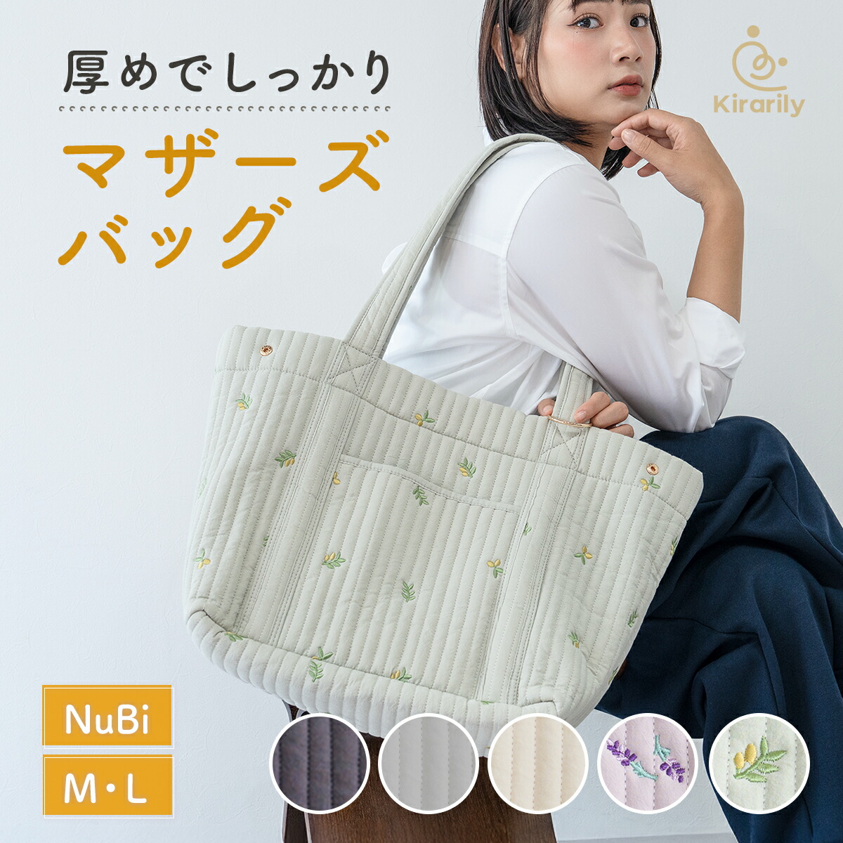 楽天市場】一部予約【4日20時~先着50％OFFｸｰﾎﾟﾝ】【Kirarily