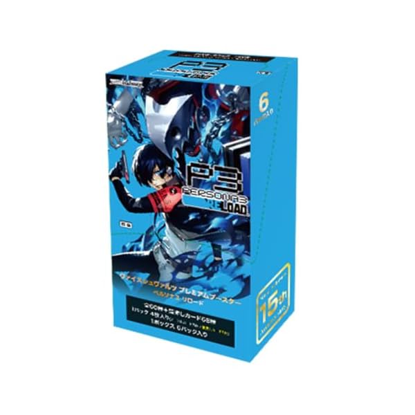 ブシロード ヴァイスシュヴァルツ プレミアムブースター ペルソナ3