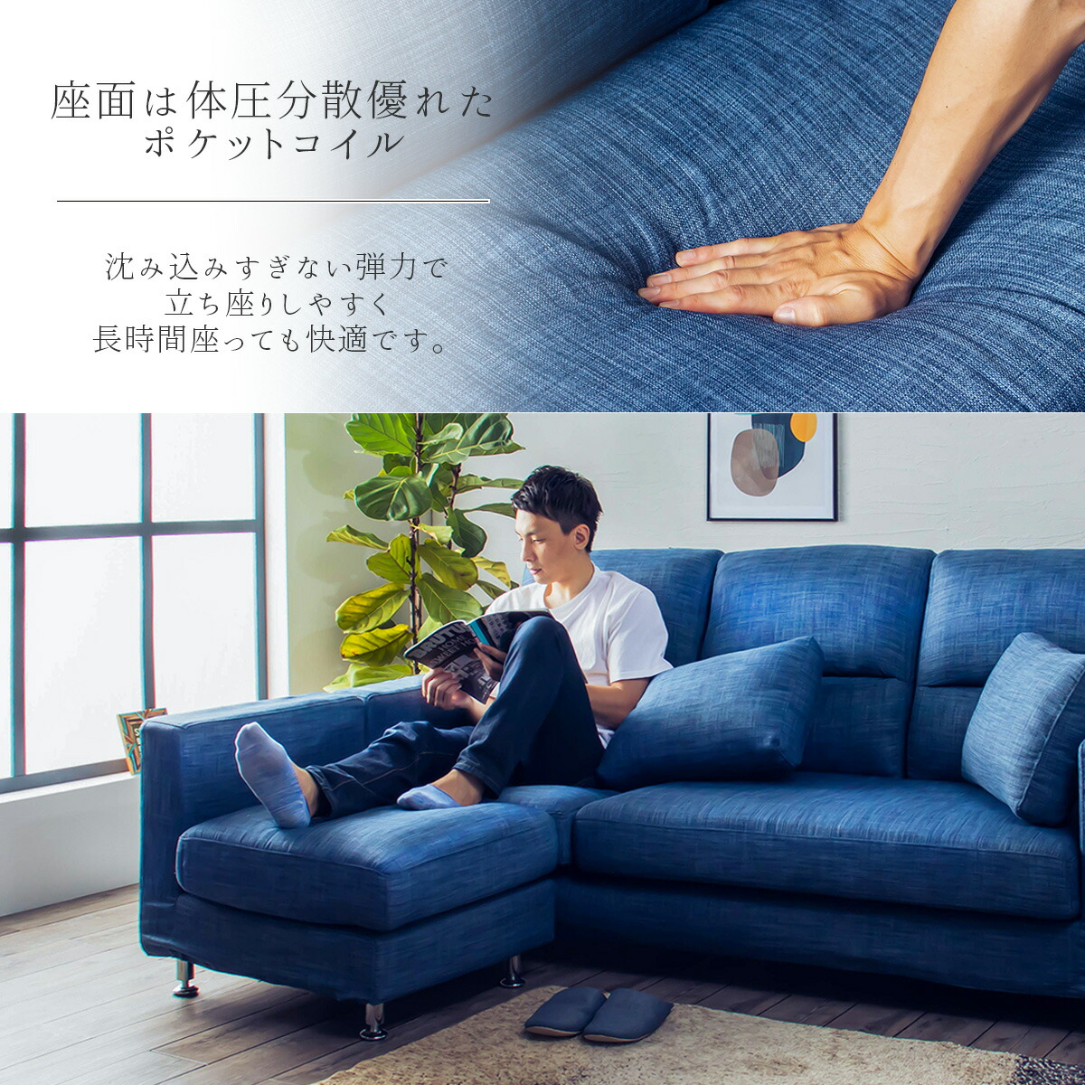 楽天市場】【開梱設置付】 洗濯機で洗える カウチソファー l字