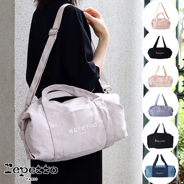 楽天市場】レペット コットン ダッフルバッグ / ミニ Mサイズ Lサイズ