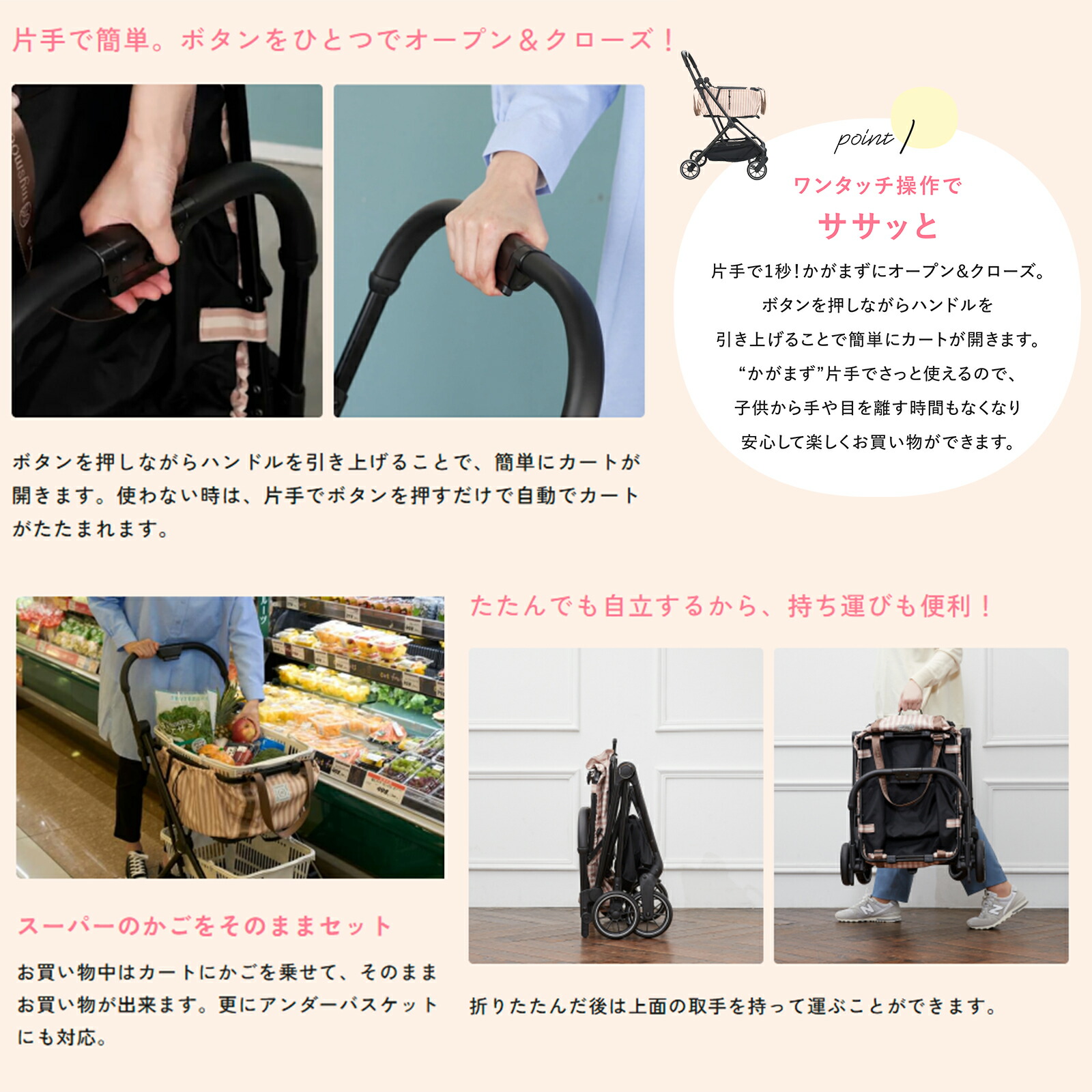 楽天市場】ショッピングカート mysmooi ミスモーイ combi コンビ