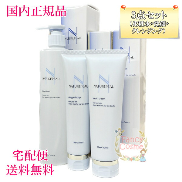 化粧水しっとり3本クレンジング4本 キュレル化粧水3（リッチな使用感