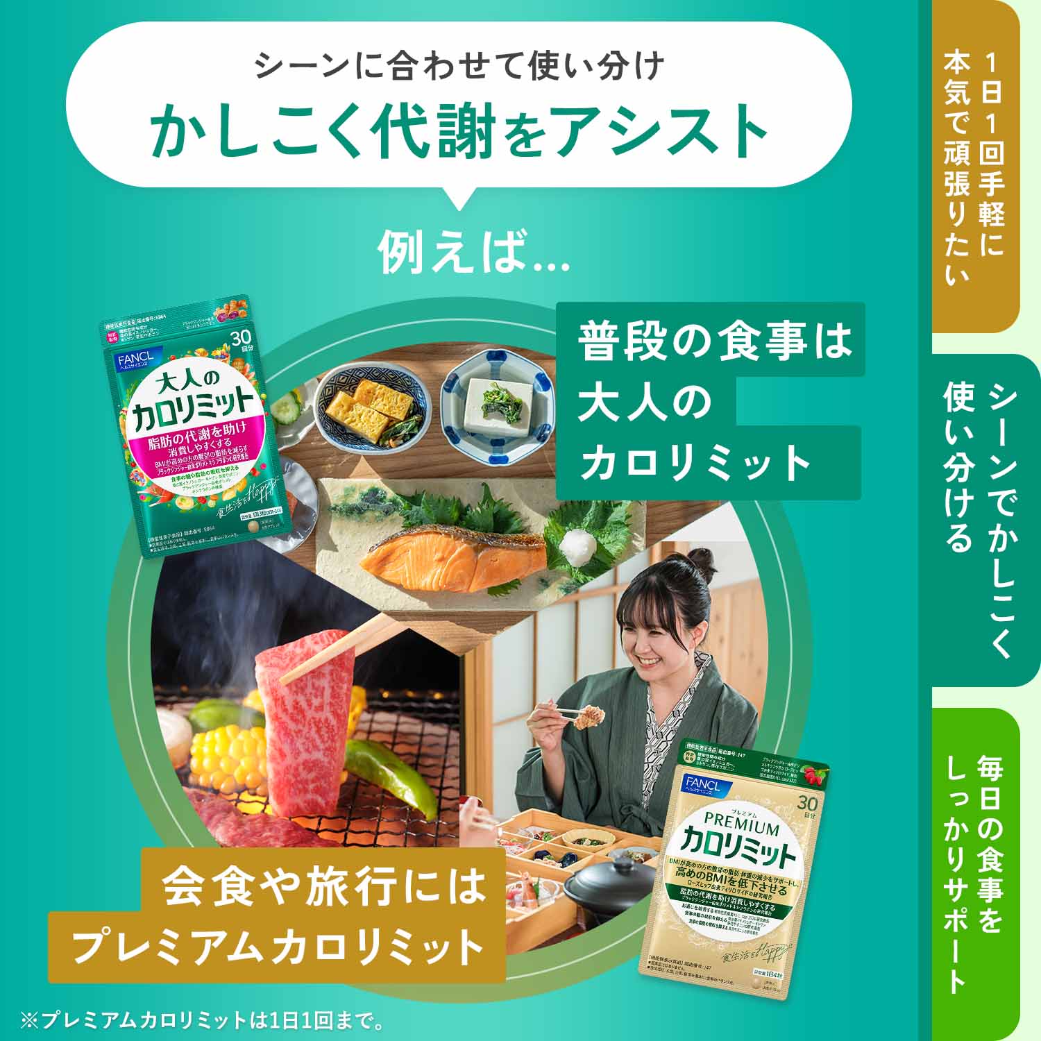 楽天市場】【特別価格 3/4(水)20:00〜3/11(水)1:59】【楽天限定】FANCL