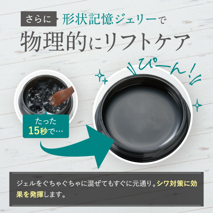 楽天市場】本日限定☆最大1万Pプレゼント！ 【 公式 】 シワ改善 保湿