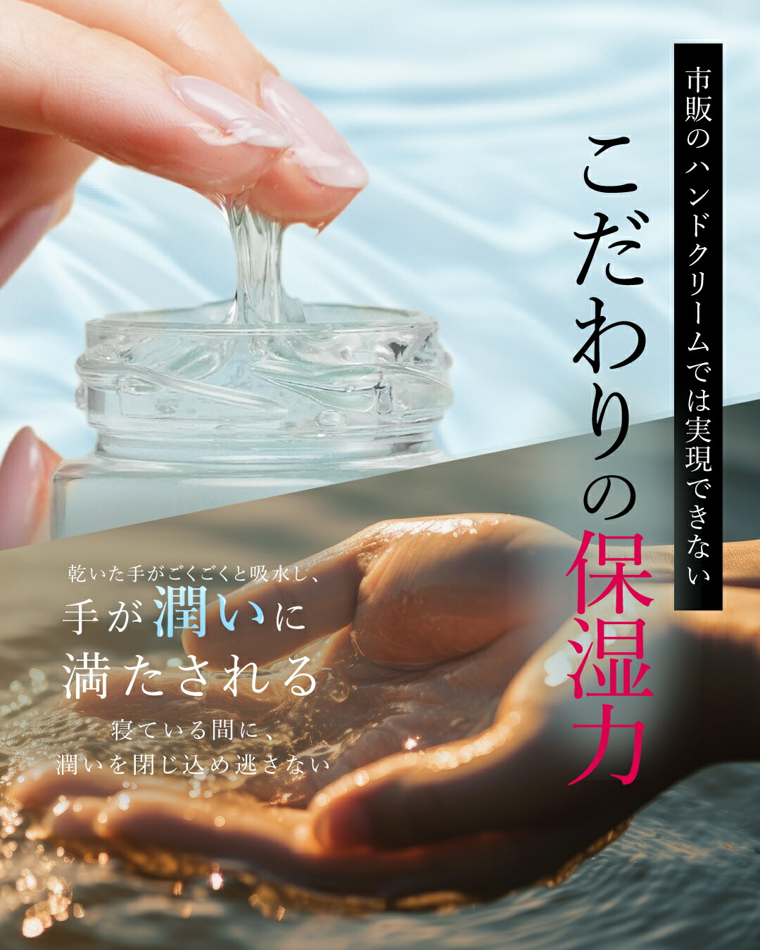 楽天市場】本日限定☆最大1万Pプレゼント！ 【公式】 ハンドクリーム