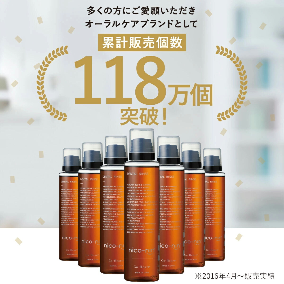 楽天市場】本日限定☆最大1万Pプレゼント！ 【公式】 【口臭の原因菌を