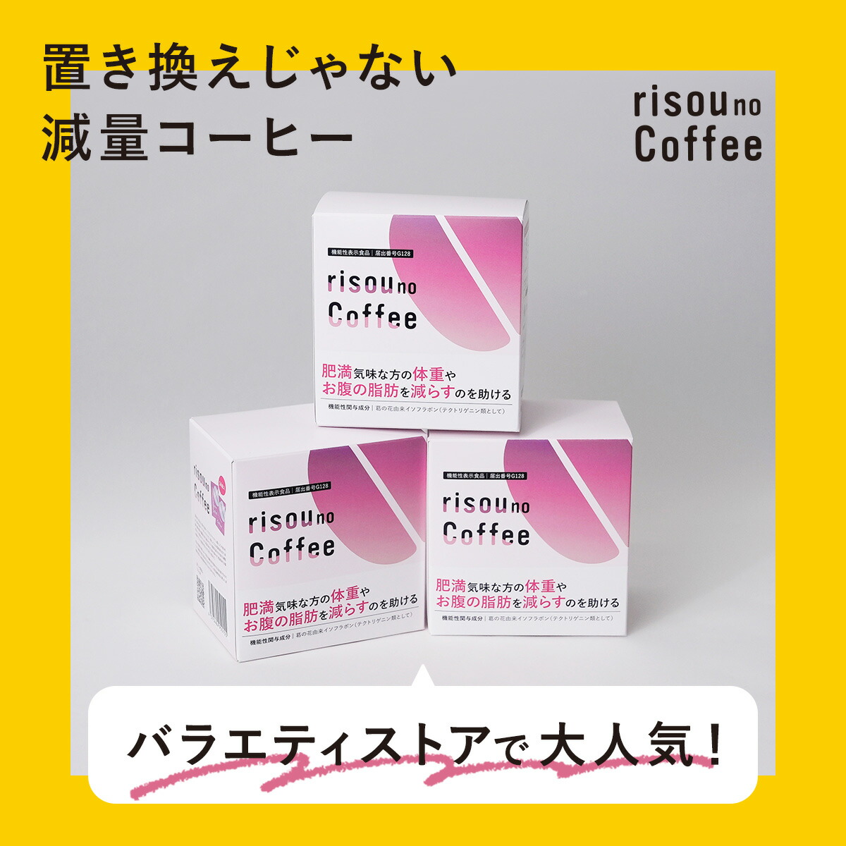 楽天市場】本日限定☆最大1万Pプレゼント！ 【公式】 【お腹の脂肪を