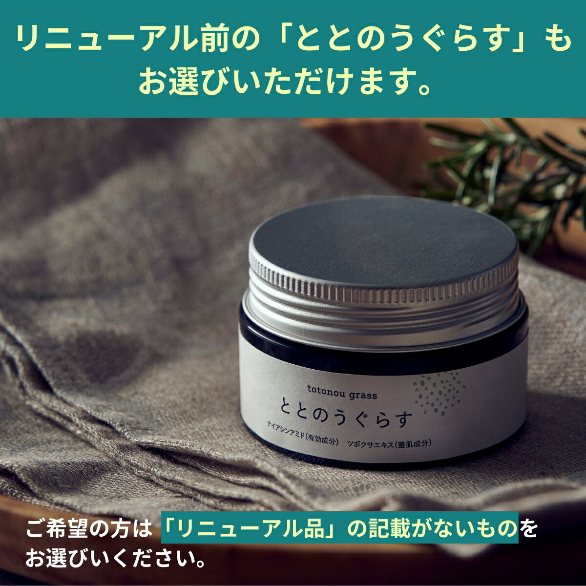 楽天市場】ノベルティ＆エントリーでP20倍 1000円OFFクーポン配布
