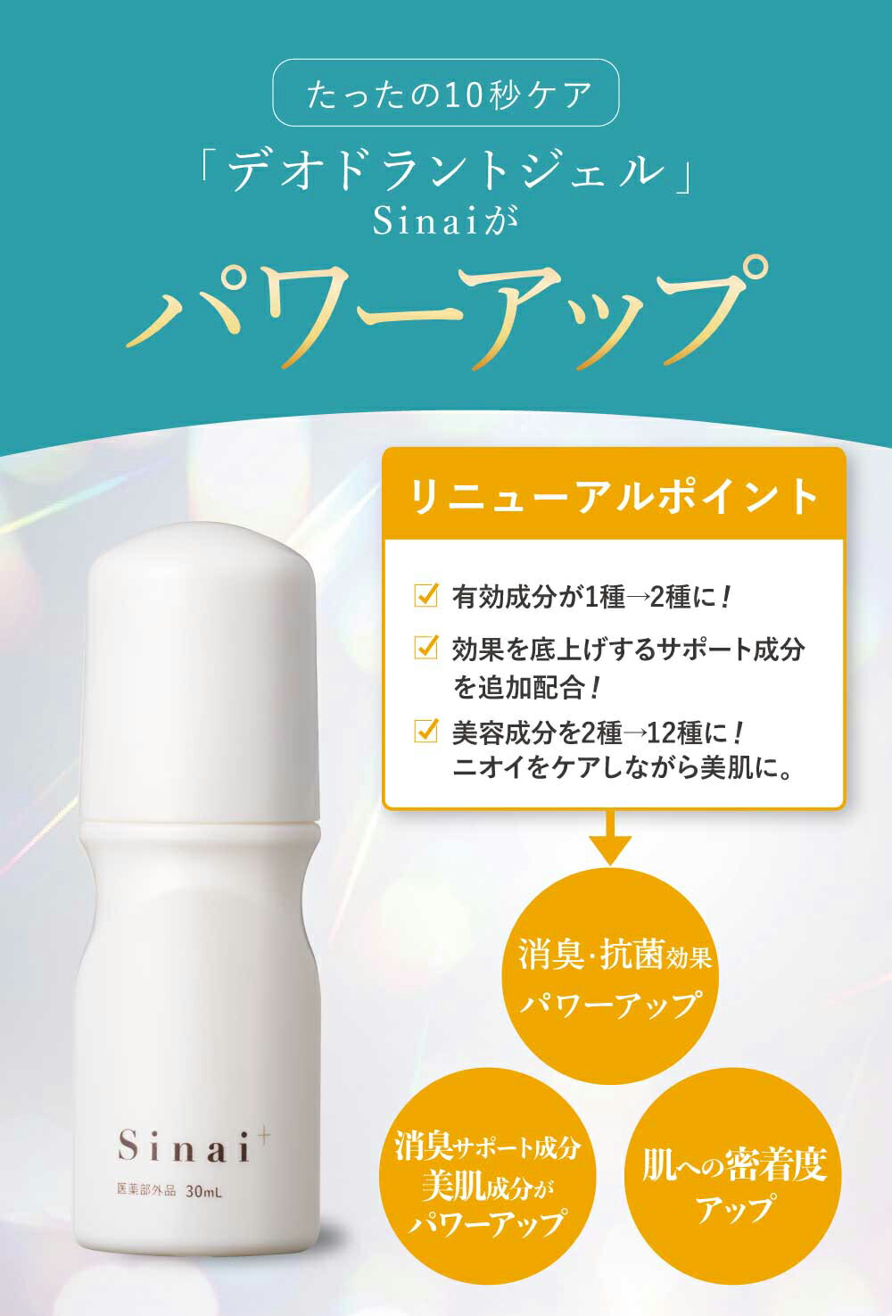楽天市場】本日限定☆最大1万Pプレゼント！ 【公式】 リニューアル