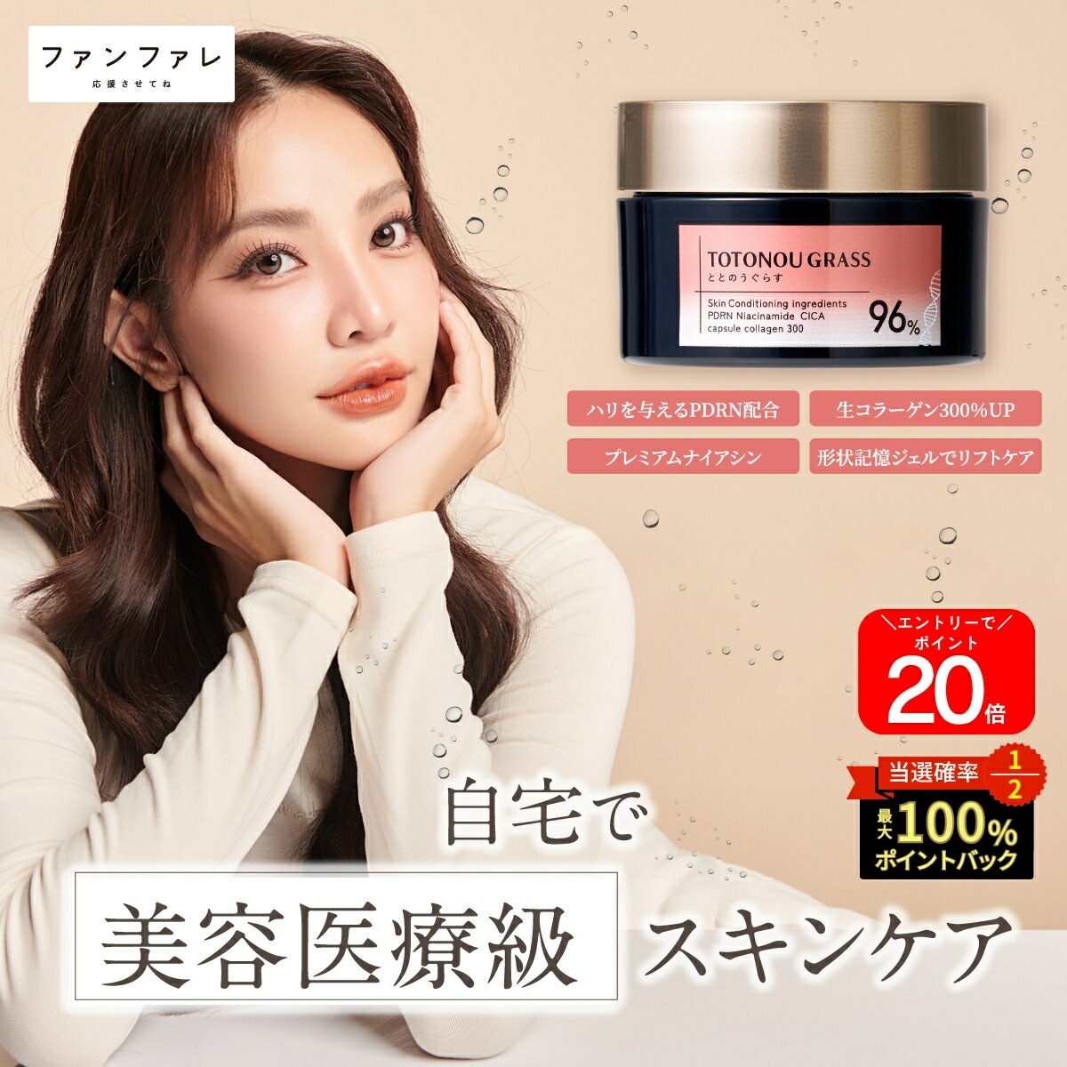 楽天市場】本日限定☆最大1万Pプレゼント！ ☆1000円OFFクーポン配布