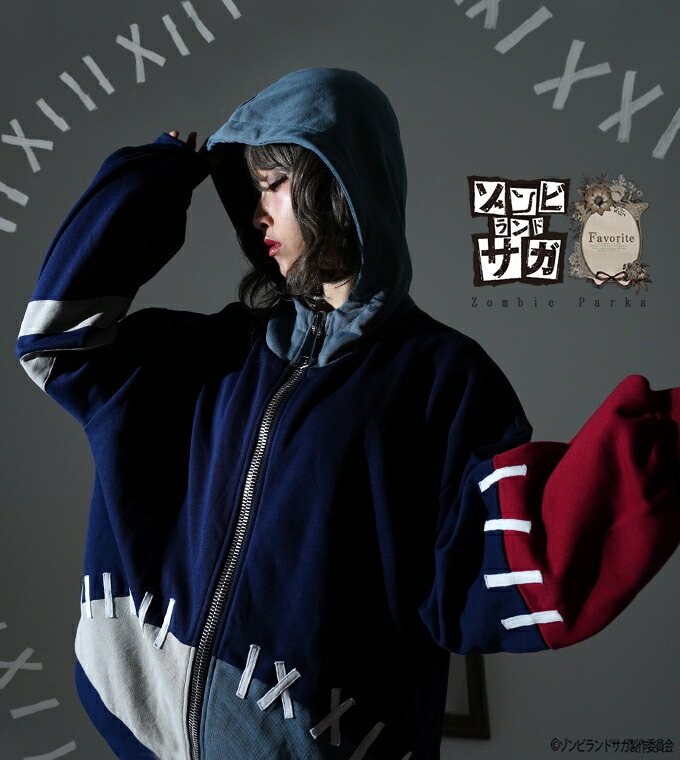 楽天市場】ゾンビランドサガ×Favorite コラボ第二弾 パーカー ユニ