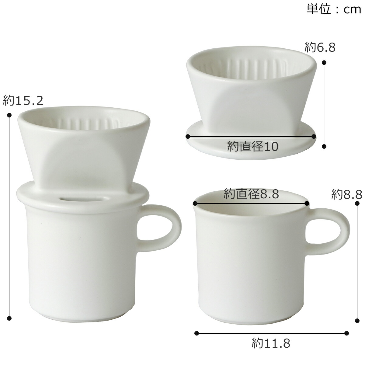 楽天市場】かもしか道具店 コーヒードリッパー ＆ マグカップ セット