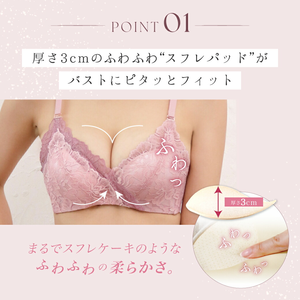 楽天市場】【最大5,000円OFFクーポン】上下セット 《 Feliture極ふわ