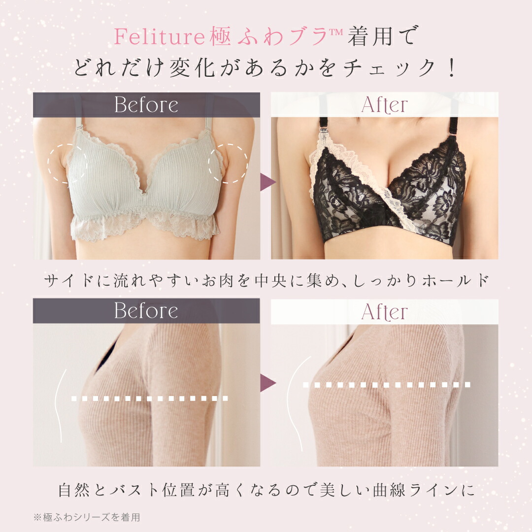 楽天市場】【最大5,000円OFFクーポン】上下セット 《 Feliture極ふわ