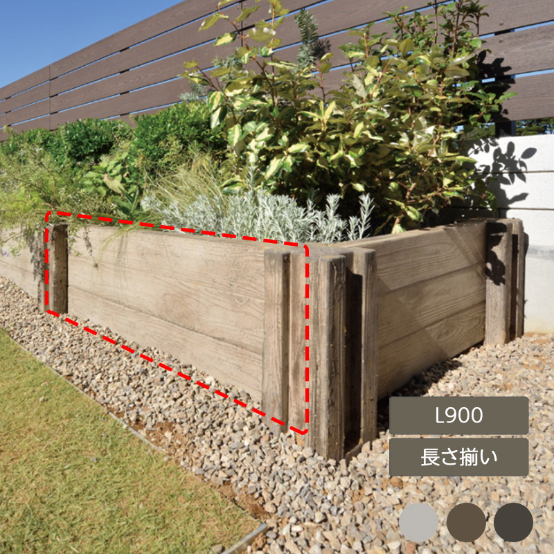 楽天市場】コンクリート製 古木 枕木 花壇 庭 舗装材 オンリーワン