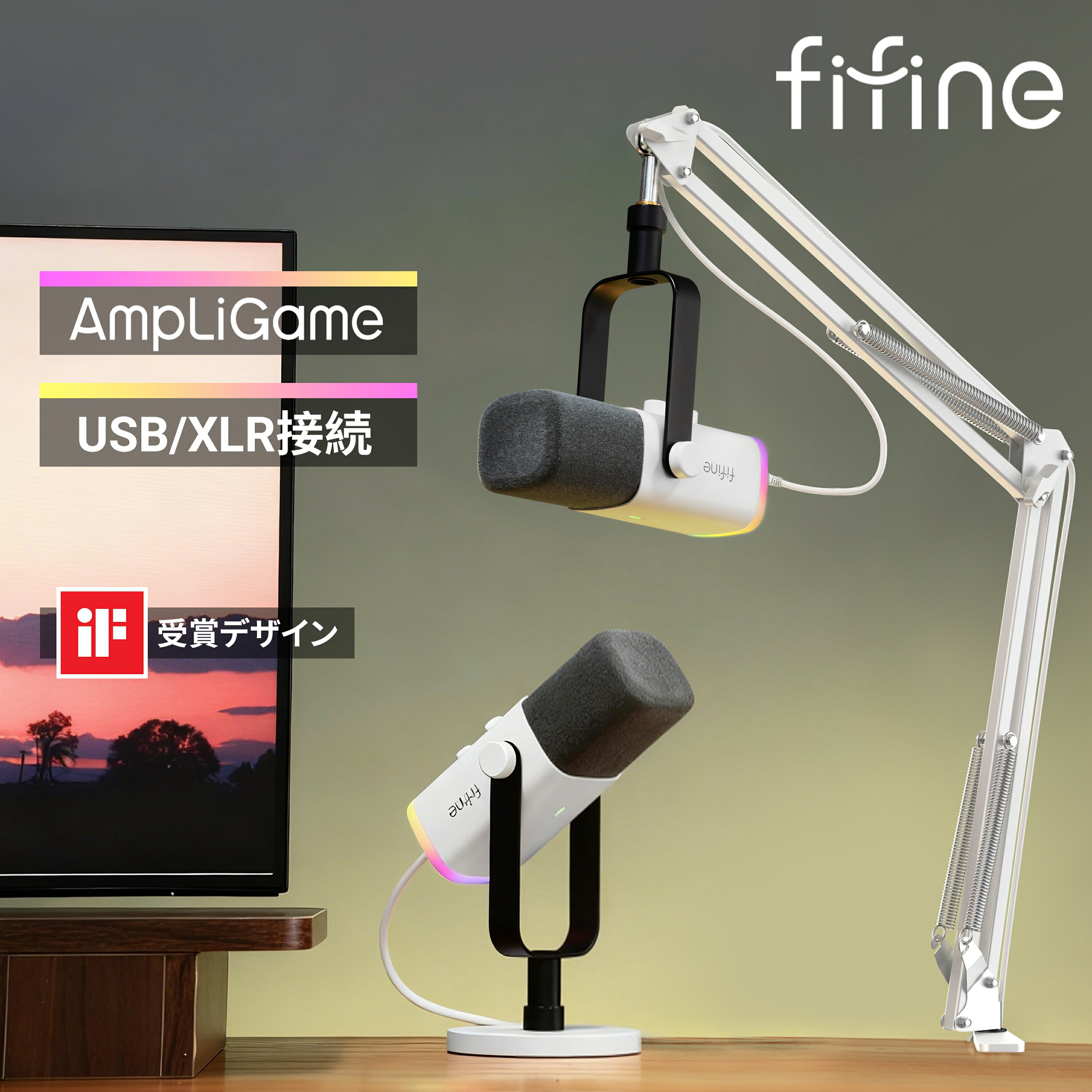 楽天市場】【スーパーセール限定 20％OFF】マイク ゲーミングマイク