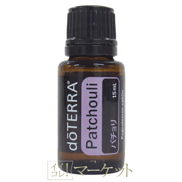doterra」の人気商品一覧 | 安い商品を通販サイトから探す - 価格.com