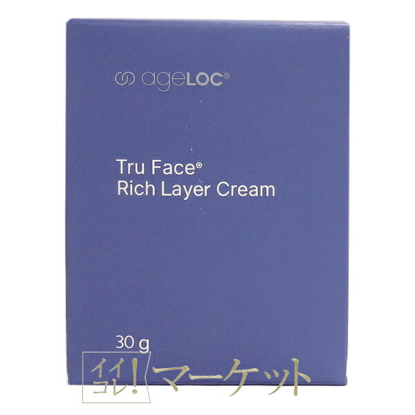 楽天市場】ニュースキン ageLOC トゥルー フェイス リッチ レイヤー