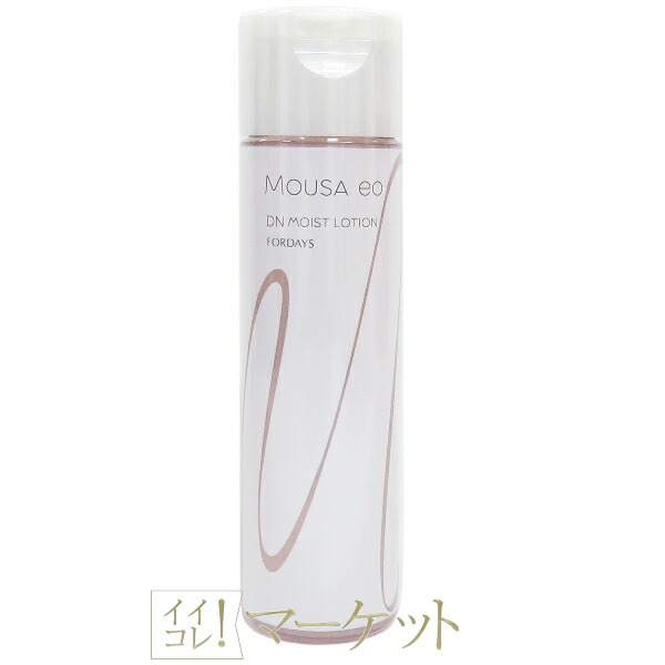 楽天市場】ムーサ イオの通販