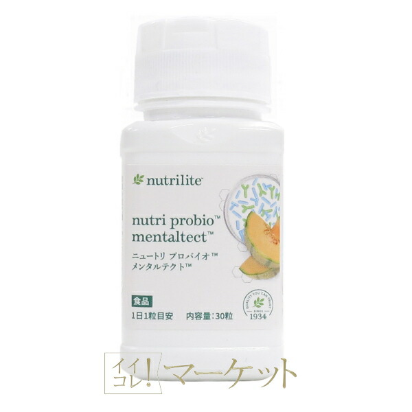 楽天市場】アムウェイ ニュートリ プロバイオ メンタルテクト 30粒