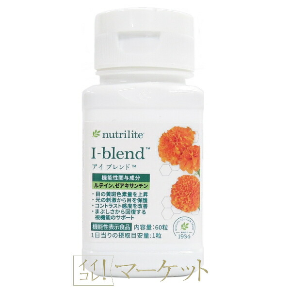 楽天市場】ティエンズ ピュア グレインズ ダイエット Plus 300g 賞味