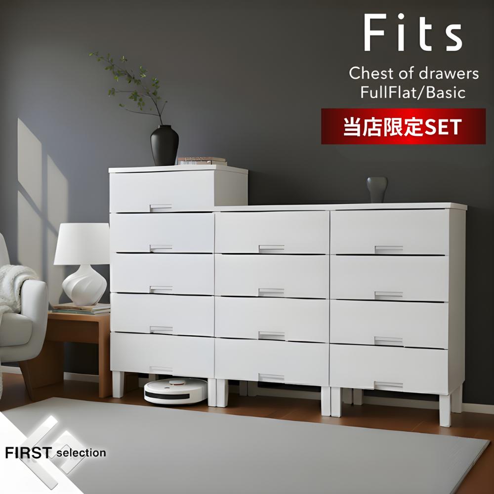 チェスト 7段」の人気商品一覧 | 安い商品を通販サイトから探す - 価格.com