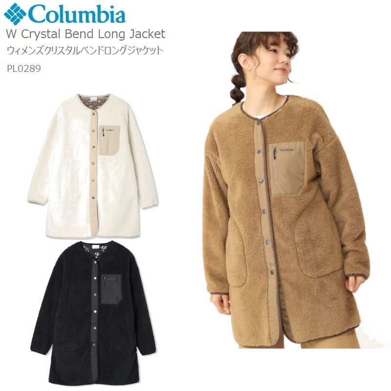 楽天市場】30%OFF COLUMBIA ウィメンズ クリスタルベンド ロング