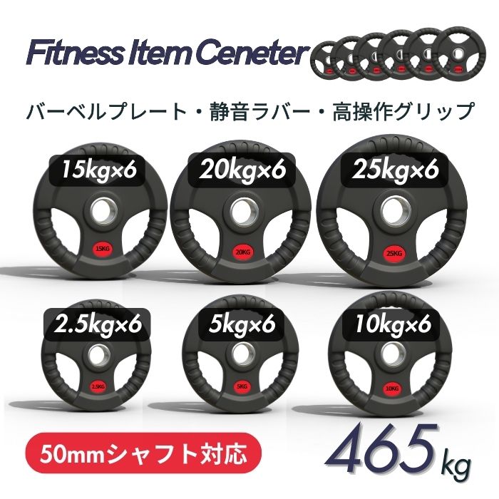 20kg オリンピック プレート」の人気商品一覧 | 安い商品を通販サイト