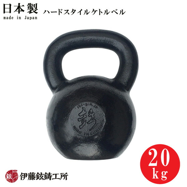ito20-1.jpg