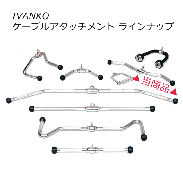 楽天市場】【次回入荷未定】 リボルディングカールバー [IVANKO