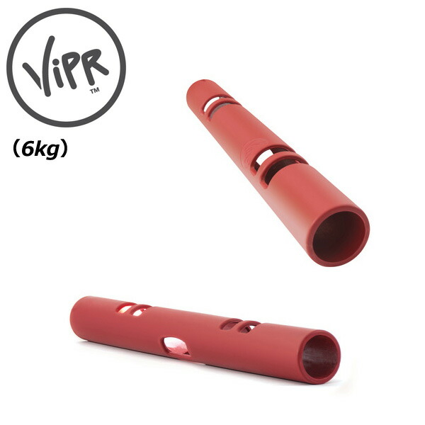 楽天市場】バイパー 6kg 【代引き不可 返品・交換不可】 [ViPR