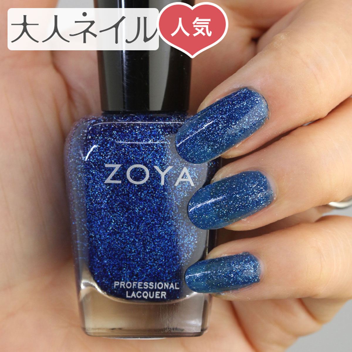 楽天市場】ZOYA ゾーヤ ネイルカラー ZP686 15mL Dream ドリーム 自爪