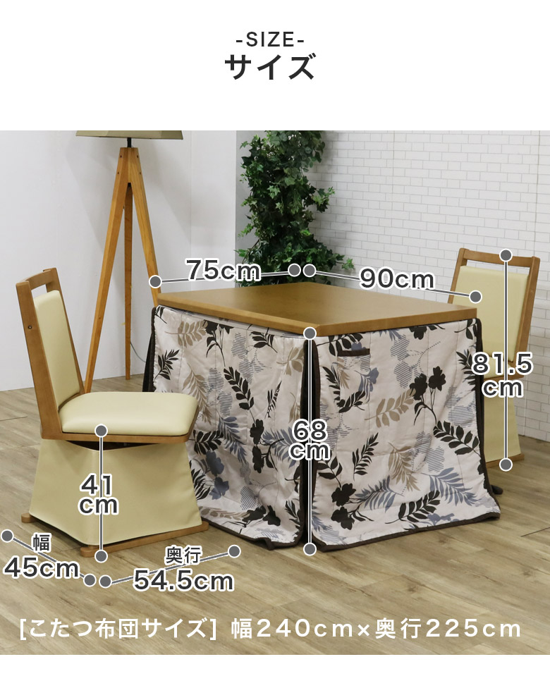 楽天市場】【全商品に使える2%offクーポンあり!!】 こたつセット
