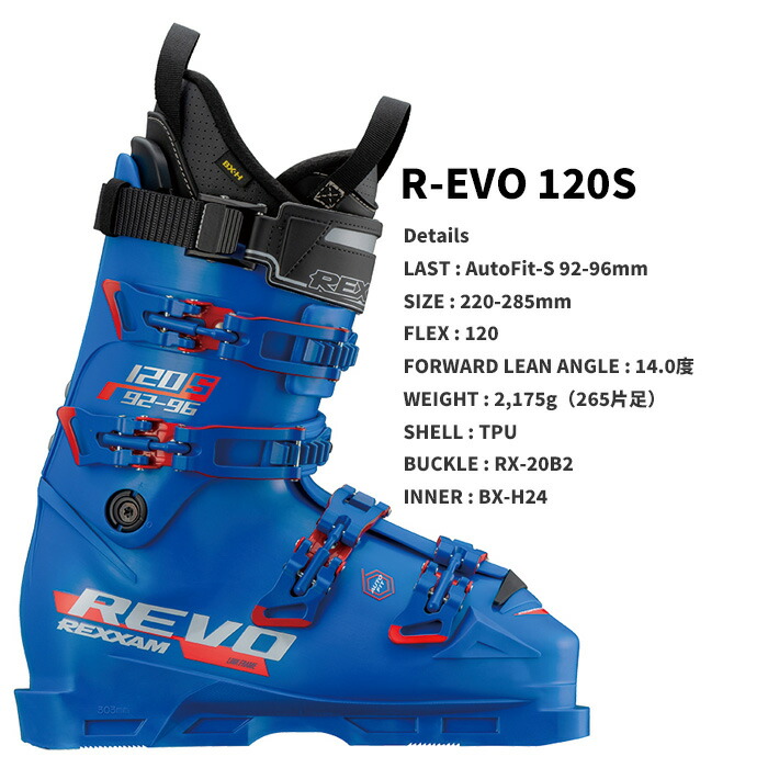 楽天市場】REXXAM レグザム スキーブーツ R-EVO 120 S 24-25 モデル