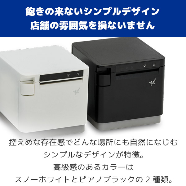 楽天市場】正規品 ロール紙付 スター精密 mC-Print3 レシート