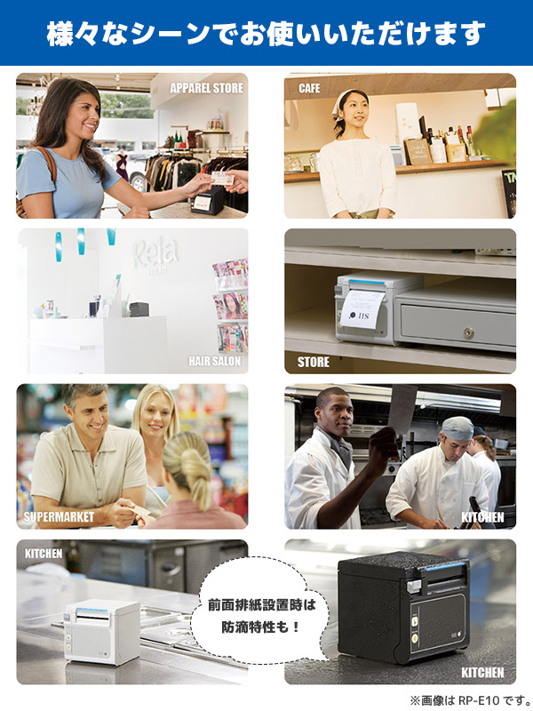 楽天市場】SII レシートプリンター RP-F10 USB接続 カスタマー