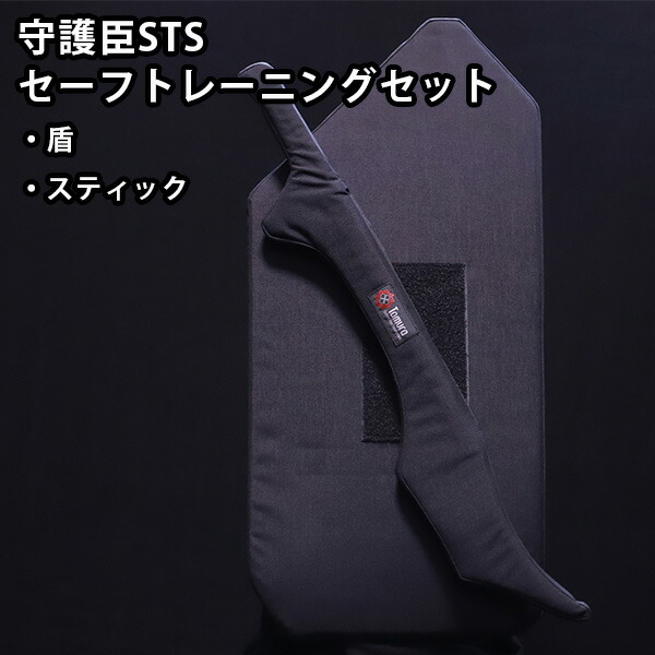 楽天市場】【800円OFFクーポン】護身術トレーニング 守護臣STS セーフ