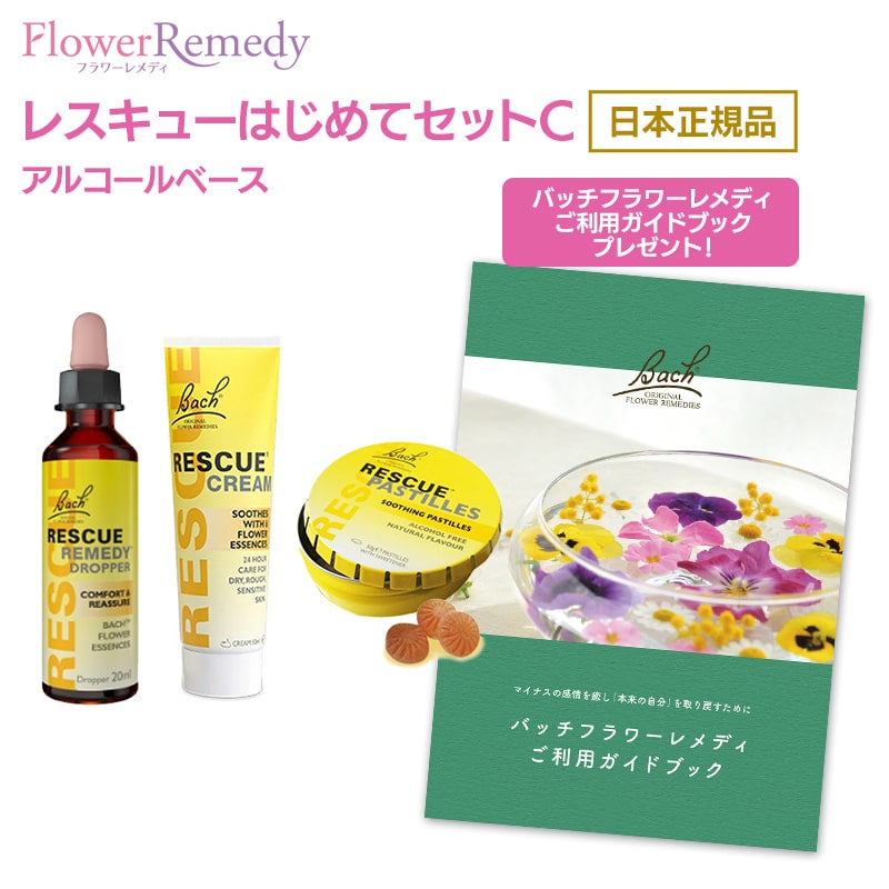 楽天市場】フラワーエッセンス セットの通販