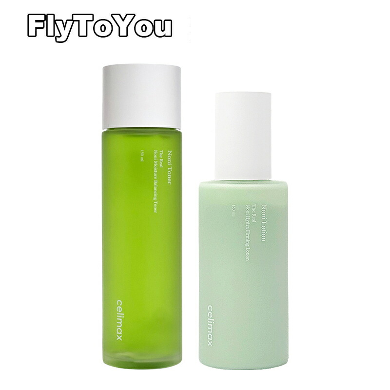 化粧水・ローション・トナー YUNIN 1番青草たっぷり93%整肌トナー