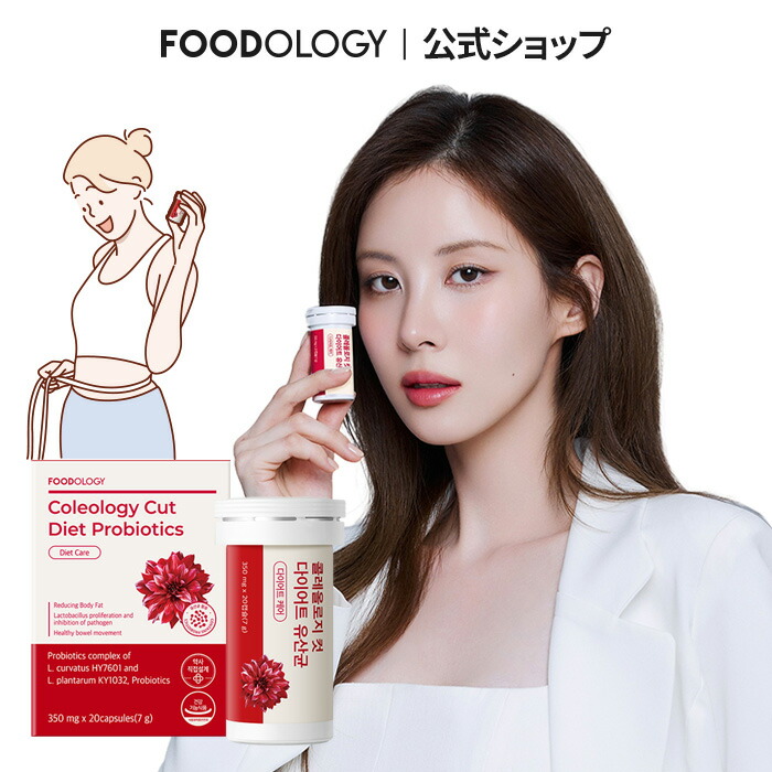楽天市場】FOODOLOGY（ダイエット・健康）の通販