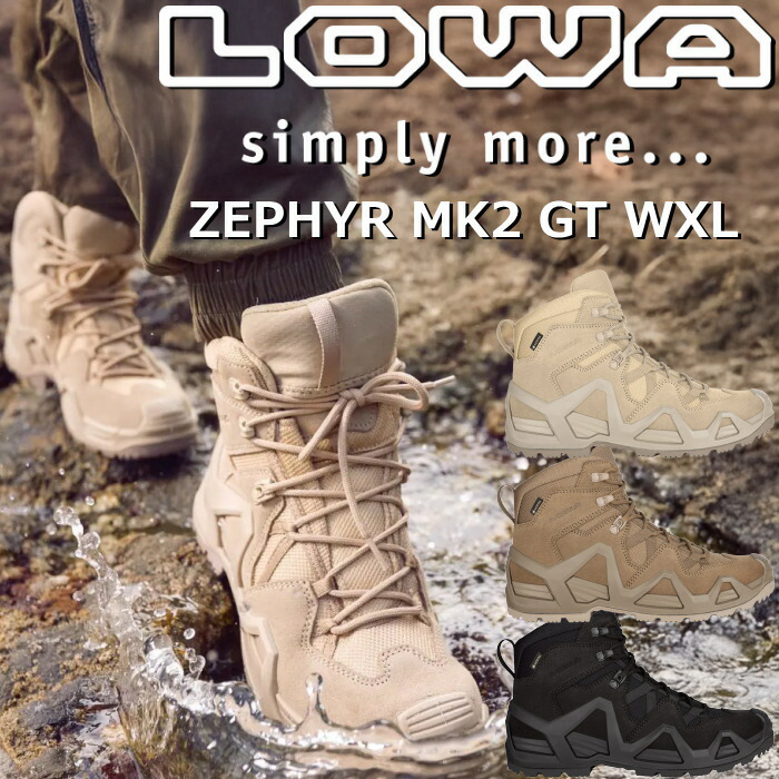 lowa-zphr-mk2-gtw-21.jpg