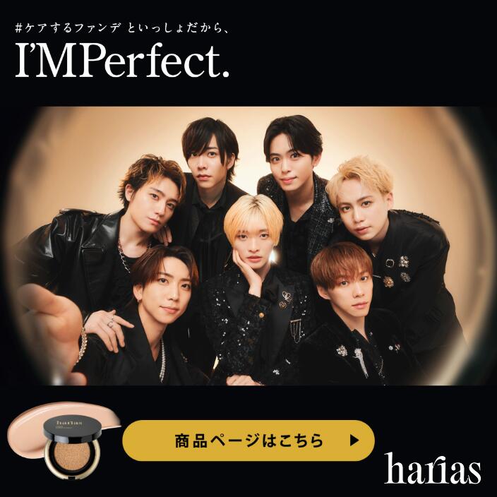 楽天市場 | HARIAS公式 楽天市場店 - 推しに会いにいくファンデ 薬用