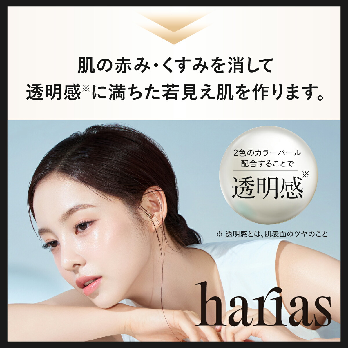 楽天市場】【27日0:00~ステッカー付属※なくなり次第終了】HARIAS