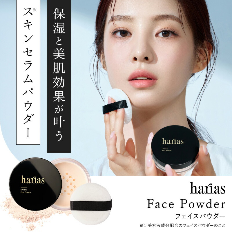 楽天市場】【27日0:00~ステッカー付属※なくなり次第終了】HARIAS